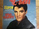 Elvis Presley - Girl Happy Korea Vintage LP Vinyl Rare + Gift