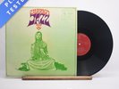 The Indo-British Ensemble Curried Jazz LP Album Vinyl Record MFP 1307 - EX/EX