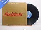 Bob Marley & The Wailers Exodus Reissue LP Album Vinyl Record - VG+/VG+