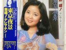 TERESA TENG TOKYO NIGHT VIEW POLYDOR MR3124 JAPAN OBI VINYL LP