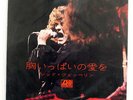 LED ZEPPELIN WHOLE LOTTA LOVE / THANK YOU ATLANTIC DT1139 JAPAN FLIPBACK COVER 7