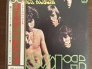 The Doors Golden Doors GATEFOLD Vinyl  7inch EP : JAPAN SWG-64 NM-MINT with OBI