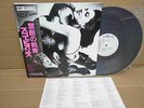 SCORPIONS Love At First Sting RPL-8223 JAPAN PROMO LP w/OBI 01874