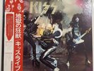 KISS: Alive 1 Japanese Original Pressing EX/EX Condition RARE
