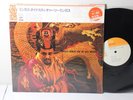 Charles Mingus - Mingus Dynasty, 1960 LP(RE) Shrink w/OBI Japan CBS/Sony SOPZ 28