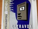 ULTRAVOX RAGE IN EDEN JAPAN LP OBI WWS-81444