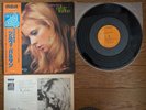 SYLVIE VARTAN La Reine de Saba JAPAN 1975 LP OBI 4 CH Quadra Disc 4 Channel