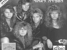 EUROPE - THE FINAL COUNTDOWN 12