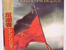 THIN LIZZY / RENEGADE JAPAN ISSUE LP W/OBI, INSERT