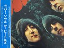 THE BEATLES RUBBER SOUL JAPANESE STERO