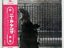 NEIL YOUNG AFTER THE GOLD RUSH REPRISE P10120R JAPAN OBI VINYL LP