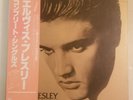 Elvis Presley - The Complete Singles Japan 11 LP  Box set RCA RPL-2504-14