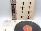 Syd Barrett ‎– Barrett Japan LP OBI VINYL EMI ‎– EMS-80680 PINK FLOYD