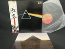 PINK FLOYD THE DARK SIDE OF THE MOON EMS-80324 VINYL JAPAN LP OBI