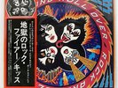 KISS ROCK AND ROLL OVER CASABLANCA VIP6376 JAPAN OBI VINYL LP
