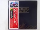 The Beatles Rarities ODEON EAS-63010 Japan  VINYL LP OBI