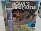 Joe Hisaishi - Howl's Moving Castle -Original Soundtrack -(Double Vinyl LP)