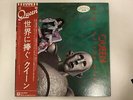 QUEEN NEWS OF THE WORLD ELEKTRA P-10430E PROMO Japan LP [89707]