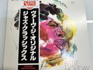BILLIE HOLIDAY - STAY WITH ME - Near CHERRY  - JAPAN - MONO - 1982 REPRESS