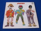PATTO / Hold Your Fire OG UK VERTIGO 1st PRESS LP 1971   PSYCH PROG GEM