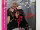 TWISTED SISTER STAY HUNGRY ATLANTIC P11492 JAPAN OBI PROMO VINYL LP