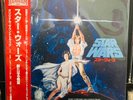 Star Wars: A New Hope - Original Soundtrack by John Williams Vinyl LP OST NEW