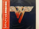 VAN HALEN II WARNER BROS. P10641W JAPAN OBI VINYL LP