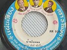 Sroeng Santi -Namman Phaeng/ Killer Psych Funk Soul THAI EP 7