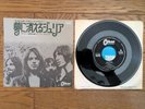 PINK FLOYD Julia Dream 1971 Japan 7
