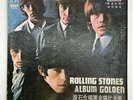 ROLLING STONES   Golden Album 10 lp box set Taiwan