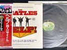 THE BEATLES HELP  FLAG OBI EAS-80567 JAPAN VINYL LP