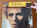 David Bowie Space Oddity Vinyl Lp Japan Pressing PG-109 1978 Excellent Cond