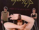 Gossip | Pink Vinyl LP | Standing in the Way of Control | Kill