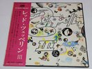 LED ZEPPELIN III MT-2043 Japan 1st Press Obi Gimmick Pinwheel Immaculate  F/S
