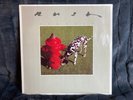 Rush Signals Vinyl  LP