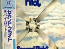 Pilot - Second Flight - Alan Parsons Japan Vinyl Insert OBI - EMS-80221