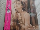 Madonna - Like A Virgin.  RSD Pink Vinyl.  Brand New and Sealed