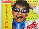 RYUICHI SAKAMOTO SUMMER NERVES CBS/SONY 25AH507 JAPAN OBI MASTERSOUND VINYL LP