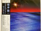 RYUICHI SAKAMOTO FAVORITE VISIONS BETTER DAYS YF7081BD JAPAN OBI VINYL LP