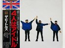 BEATLES HELP ODEON TOJP7075 JAPAN OBI VINYL LP