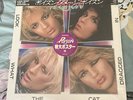 Poison - Look What The Cat Dragged In Vinyl LP Rare Japan Press With Obi Poster