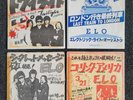 ELO 4 X JAPAN 7