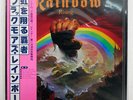 RAINBOW RAINBOW RISING POLYDOR MWF1004 JAPAN OBI VINYL LP