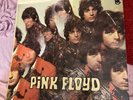 Pink Floyd - The Piper At The Gates Of Dawn LP - Tower VG+
