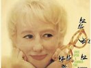 BLOSSOM DEARIE - ONCE UPON A SUMMERTIME Vinyl LP 180g 2018 Remastered Limited Ed