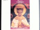 Prokofiev Alexander Nevsky Film Score Slatkin  Athena Unplayed w Insert #'d card