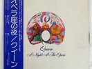QUEEN A NIGHT AT THE OPERA ELEKTRA P10075E JAPAN OBI VINYL LP