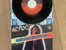 AC/DC Rock N Roll Damnation Japan 7” Single acdc  Sin City