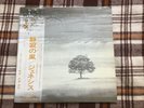 Genesis – Wind & Wuthering   - JAPAN Vinyl LP OBI 1976