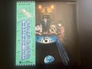 Wings Back To The Egg EMI EPS-81200 Japan  VINYL LP OBI